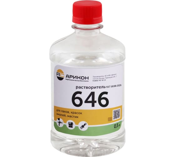 РАСТВОРИТЕЛЬ № 646 (0.5л.) АРИКОН