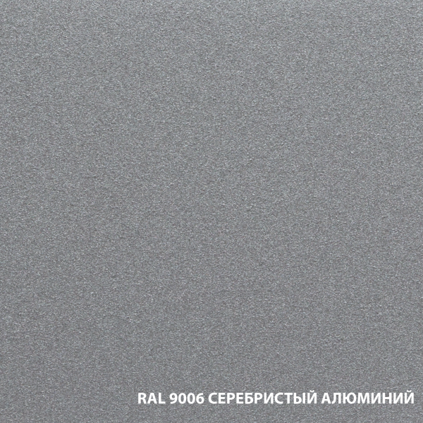 Грунт-эмаль по ржавчине Dali 3 в 1, глянцевая, 2 л, серебристый алюминий