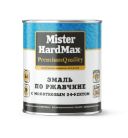 ЭМАЛЬ С МОЛОТКОВЫМ ЭФ. ПО РЖАВЧИНЕ MISTER HARDMAX ШОКОЛАДНАЯ (0,8кг.)