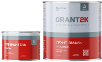 Грунт- эмаль полиуретановая УР-2К ИП 222 GRANT 2K МАТОВАЯ Hard Max PRO (комплект 2,19 кг)