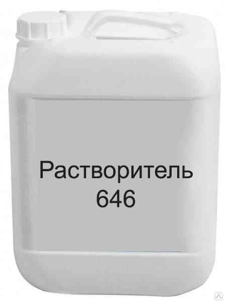 Растворитель Р-646 ГОСТ 10л.