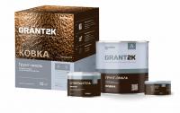 Грунт-эмаль с молотковым эффектом GRANT 2К "КОВКА" HardMax PRO Серебро (комплект 1,75 л/1,67 кг)