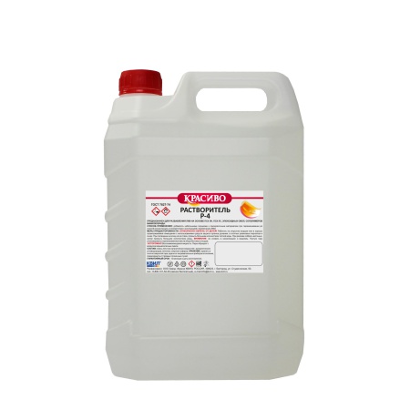 р-4 канистра (5,10л