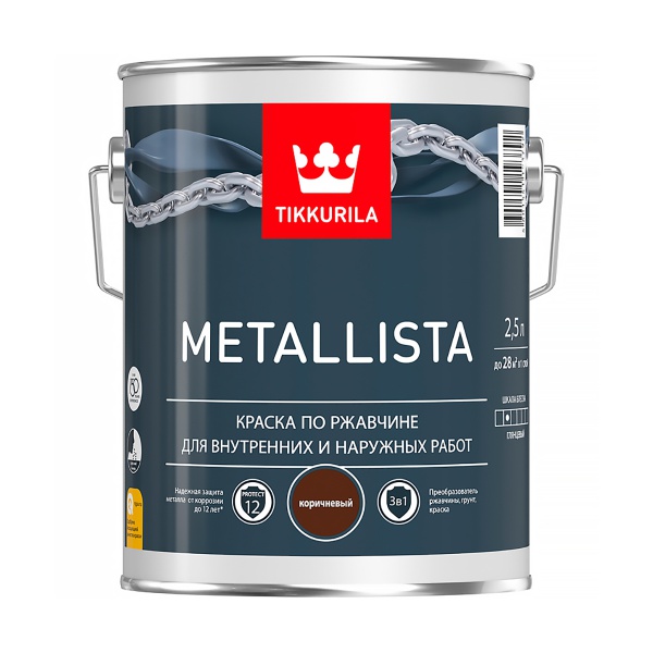Краска для металла по ржавчине 3в1 Metallista TIKKURILA 2,5 л коричневая