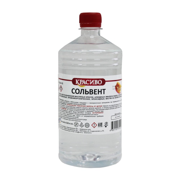 Сольвент 1л /КРАСИВО/