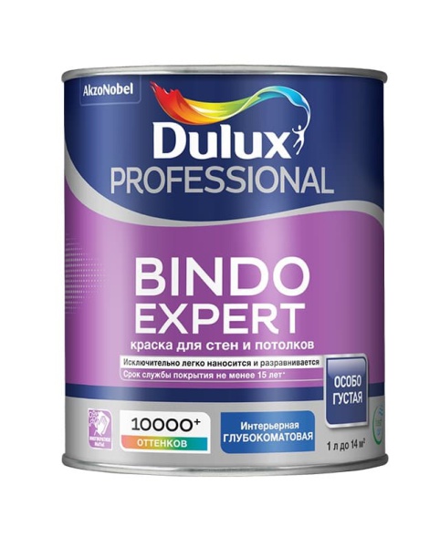 DULUX BINDO EXPERT краска для стен и потолков, особо густая, глубокоматовая, база BW (1л)