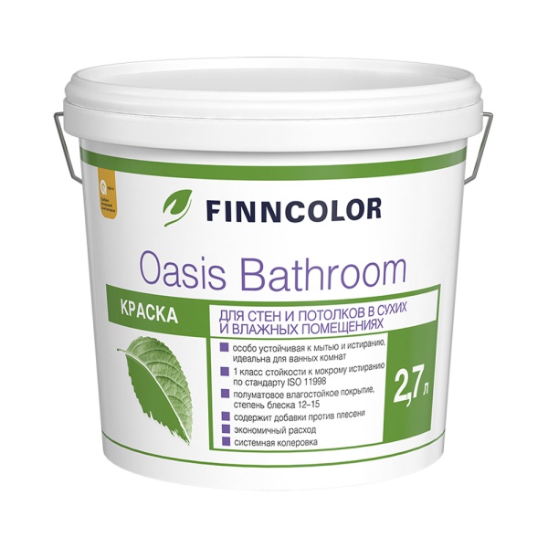 Краска для влажных помещений Oasis Bathroom (Оазис Басрум) FINNCOLOR 2,7л бесцветный (база С)