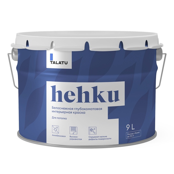Краска для потолков Talatu Hehku, глубокоматовая, белоснежная, 9 л