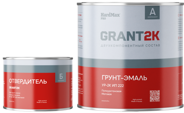 Грунт- эмаль полиуретановая УР-2К ИП 222 GRANT 2K МАТОВАЯ Hard Max PRO (комплект 2,19 кг)