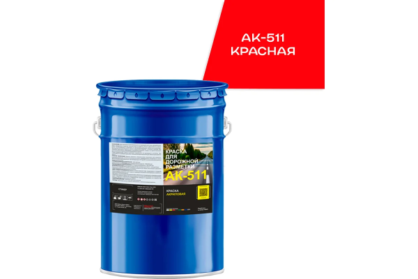 КРАСКА АК-511 КРАСНАЯ - 25кг