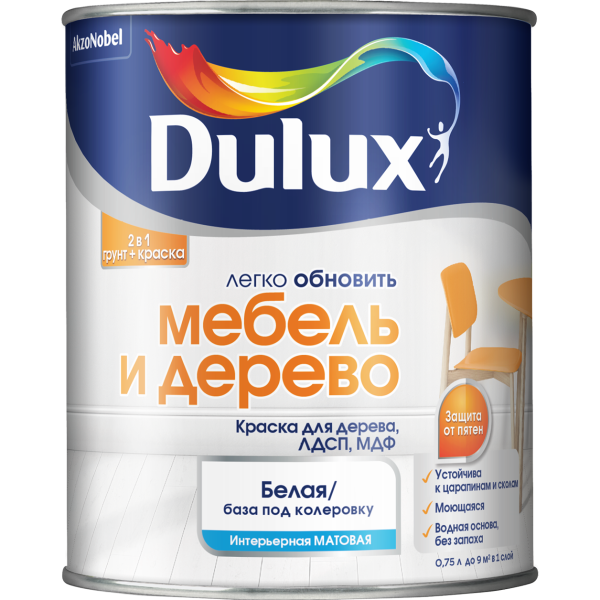 DULUX ЛЕГКО ОБНОВИТЬ МЕБЕЛЬ И ДЕРЕВО краска-грунт для дерева, ЛДСП, МДФ, матовая, база BC (0.75л)