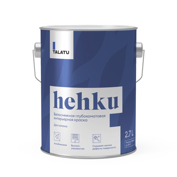 Краска для потолков Talatu Hehku, глубокоматовая, белоснежная, 2,7 л