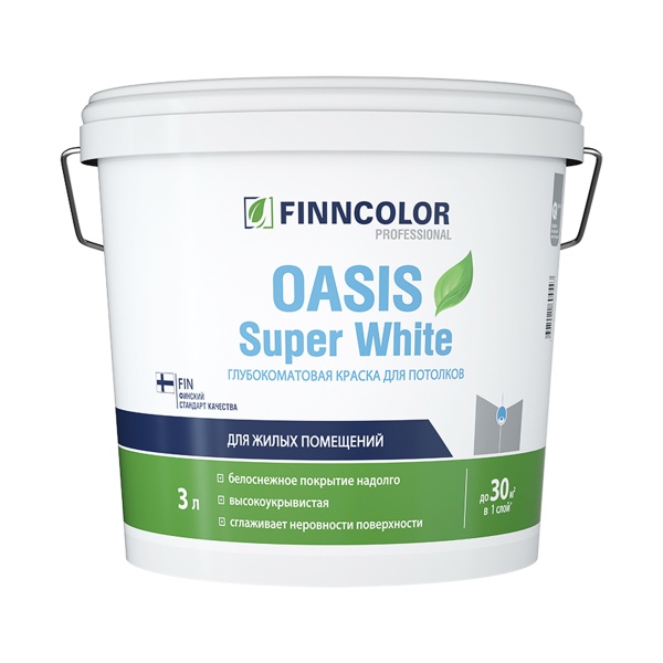 Краска для потолков Oasis Super White FINNCOLOR 3л белый