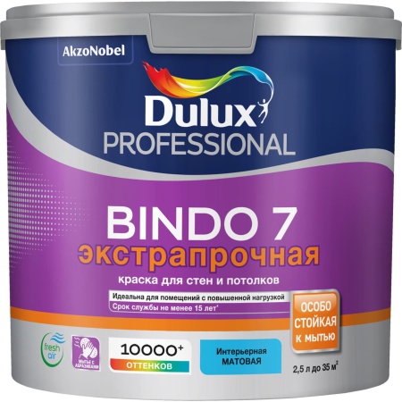 Dulux_Bindo7_2.5L_4607026567263_5309396