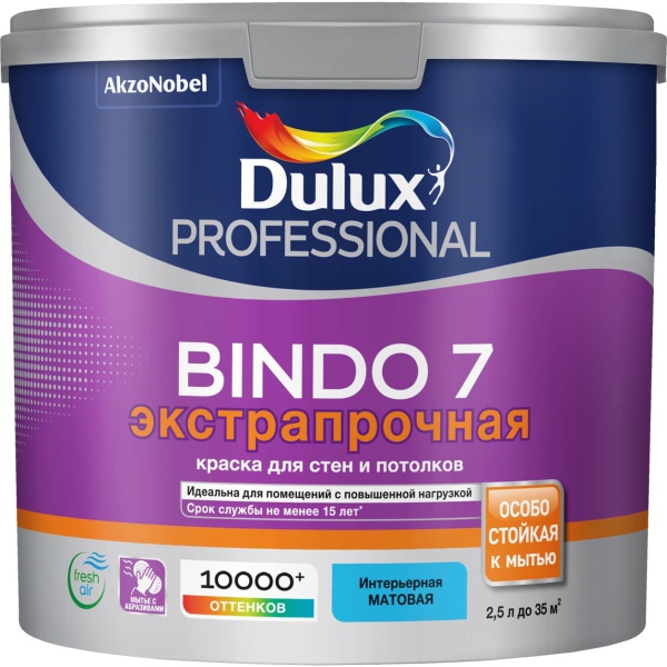DULUX BINDO 7 ЭКСТРАПРОЧНАЯ краска для стен и потолков, матовая, база BC (2,25л)
