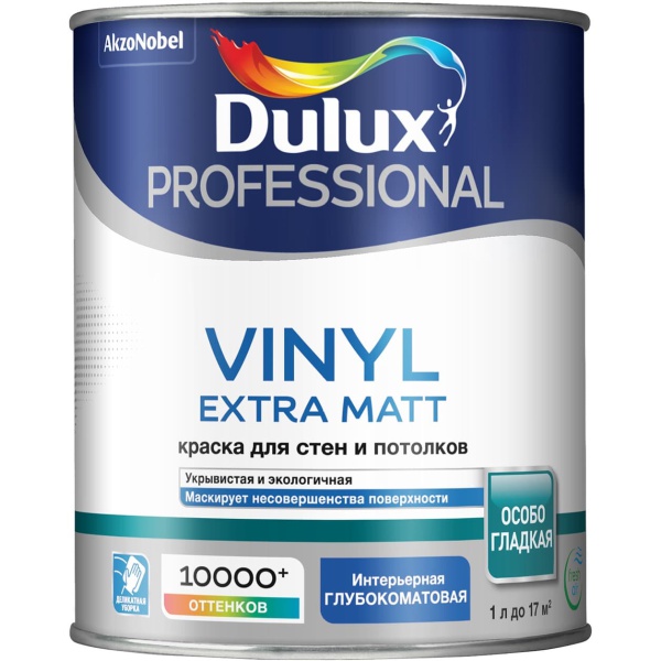 DULUX PROFESSIONAL VINYL EXTRA MATT краска для стен и потолков, глубокоматовая, база BW (1л)