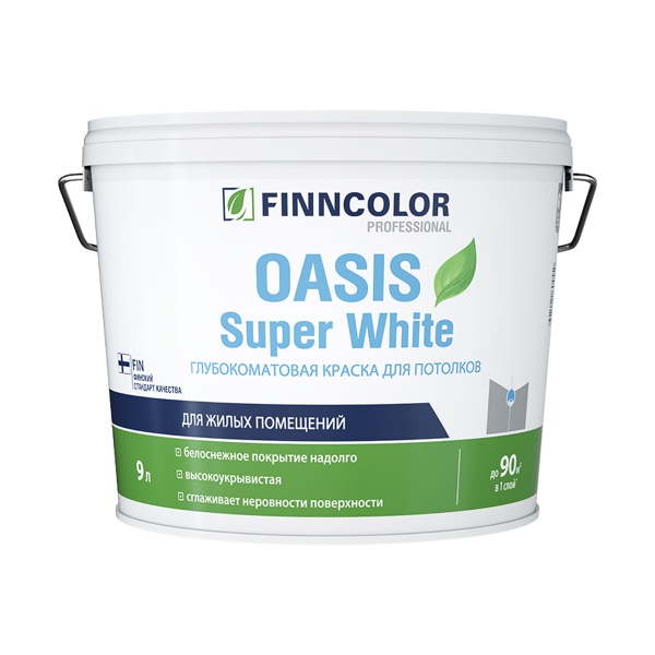 Краска для потолков Oasis Super White FINNCOLOR 9л  белый