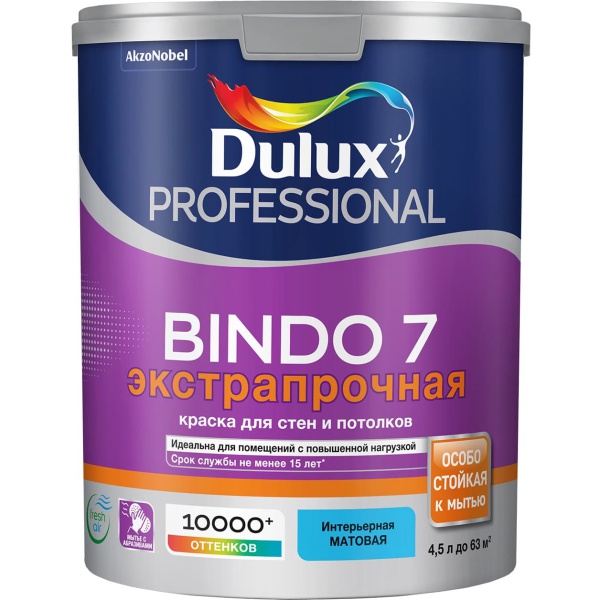 DULUX BINDO 7 ЭКСТРАПРОЧНАЯ краска для стен и потолков, матовая, база BW (4,5л)