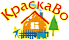 КраскаВо