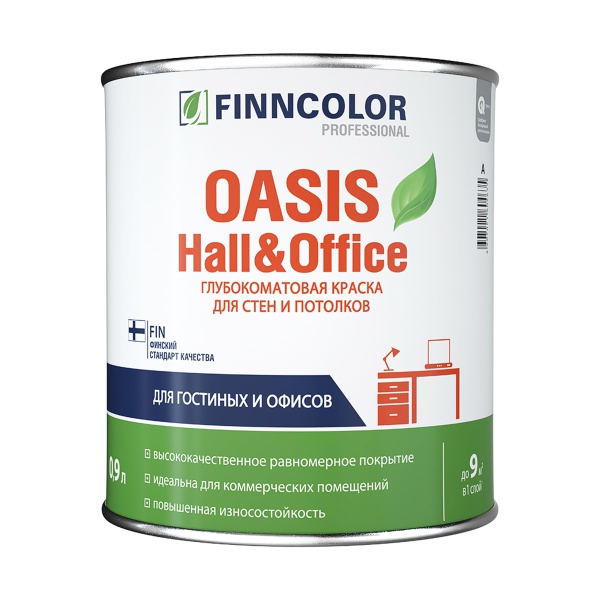 Краска для стен и потолков моющаяся Oasis Hall@Office FINNCOLOR 0,9л белый (база А)