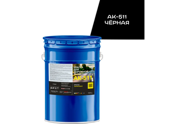 КРАСКА АК-511 ЧЕРНАЯ - 25 кг