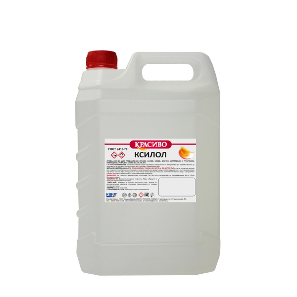 КСИЛОЛ /КРАСИВО/ ГОСТ 9410-78 (канистра 10л)