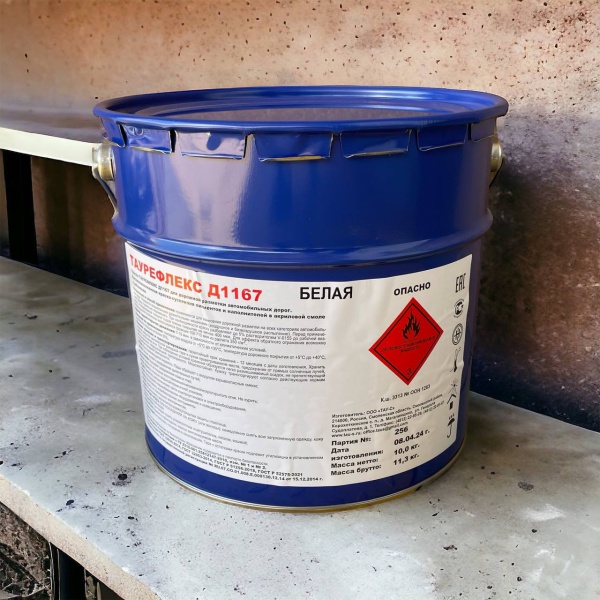 Краска Таурефлекс Д1167, Белая, 10 кг.