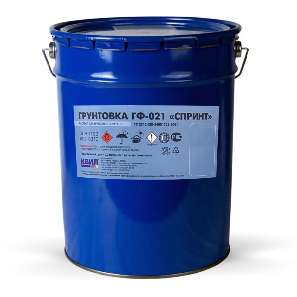 Грунтовка быстросохнущая ГФ-021 СПРИНТ Краски КВИЛ СЕРАЯ  (ведро 23 кг)