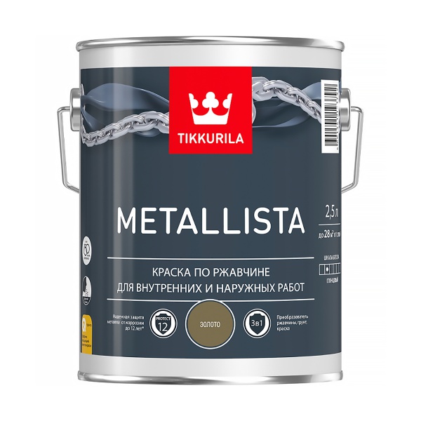 Краска для металла по ржавчине 3в1 Metallista TIKKURILA 2,5 л золотая