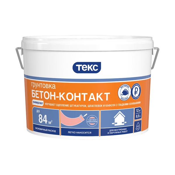 Грунтовка бетон-контакт Текс Универсал, 12 кг