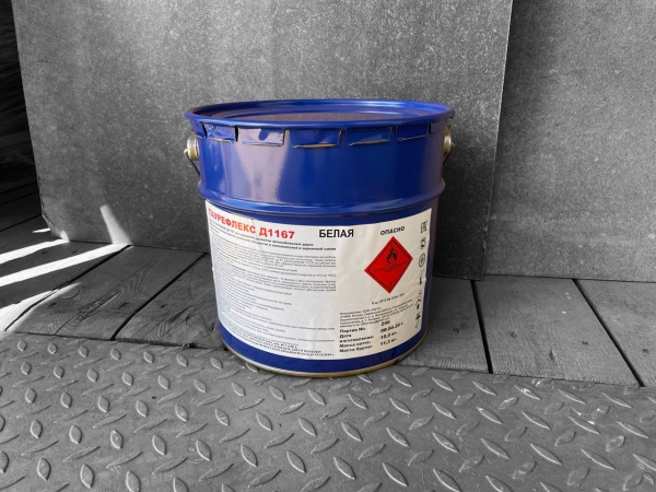 Краска Таурефлекс Д1167, Белая, 10 кг.