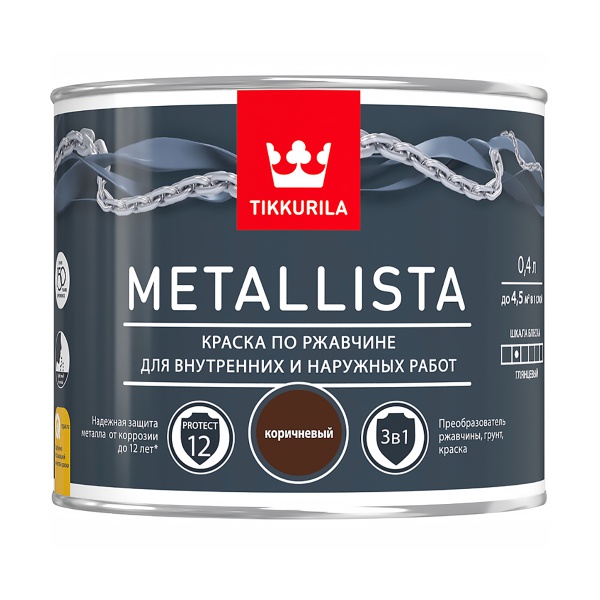 Краска для металла по ржавчине 3в1 Metallista TIKKURILA 0,4 л коричневая