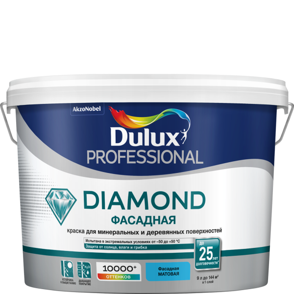 DULUX DIAMOND ФАСАДНАЯ краска для минеральных и деревянных поверхностей, матовая, база BW (9л) DULUX DIAMOND ФАСАДНАЯ краска для минеральных и деревянных поверхностей, матовая, база BW (9л)