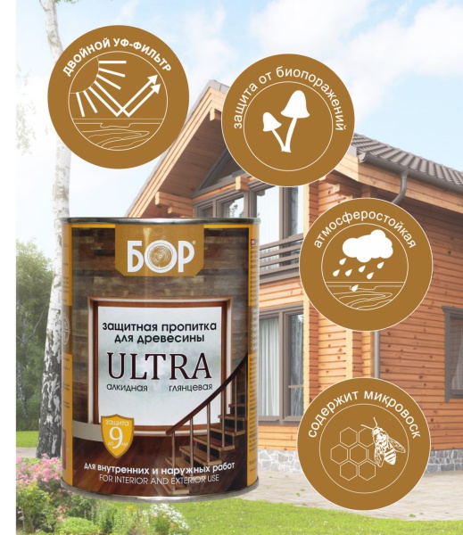 Защитная пропитка для древесины Ultra БОР , бесцветный, 1 л, 0,75 кг