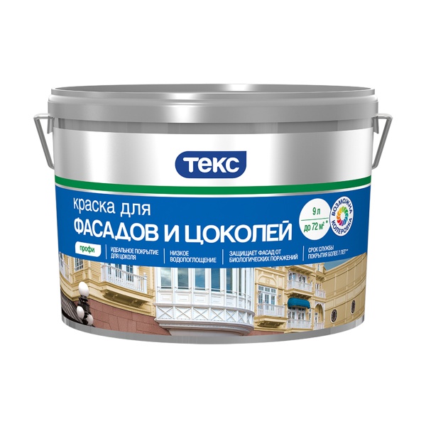 Краска для фасадов и цоколей Текс Профи, глубокоматовая, база D, бесцветная, 9 л